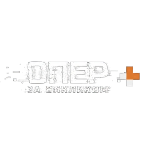 Опер за викликом+