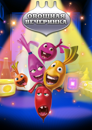 The Beet Party 1 the-beet-party-1