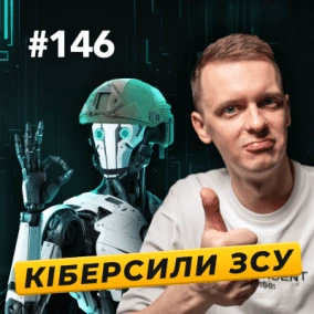 Нові штрафи за порушення мобілізації | Скорочення в Tesla | ШІ-фото з Met Gala — DOU News #146