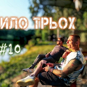 TikTok і сучасне середньовіччя. Will Smith репер? Знову страждання. Threads | Правило трьох №10