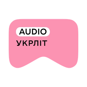 [М] Укрліт