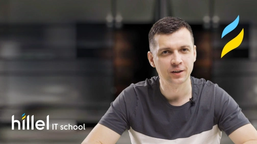 Як обрати перше місце роботи: велика компанія або стартап?