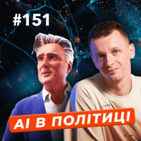 Ілон Маск проти Apple | Розбір WWDC 2024 | Перший AI-політик — DOU News #151