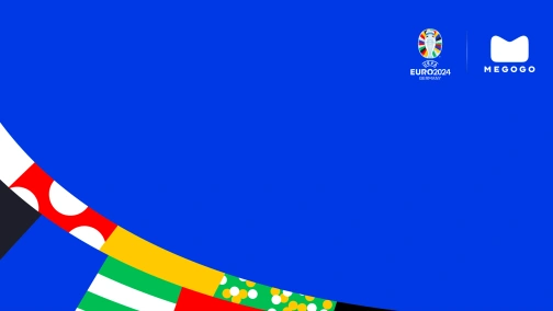 Іспанія — Німеччина