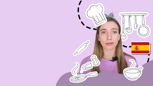 30 дієслів, які ми щодня використовуємо на кухні. Початкові рівні А1-А2. Іспанська з нуля, база