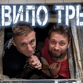 Аб'юз на роботі. Чи треба насаджувати смак у мистецтві? Відмова від російського — всім ОБОВ'ЯЗКОВО!