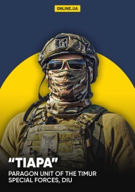 “Tiapa”, Paragon Unit of the Timur Special Forces, DIU