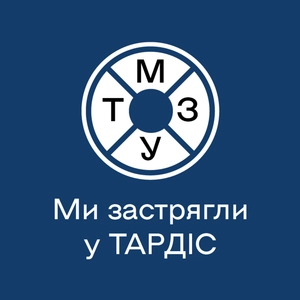 Ми застрягли у ТАРДІС