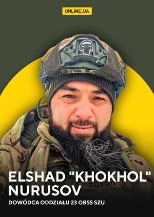 Elshad "Khokhol" Nurusov, dowódca oddziału 23 OBSS SZU — plakat