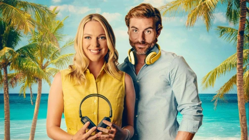 Крок до кохання