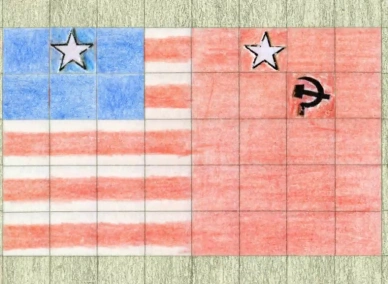 Кохання у квадраті