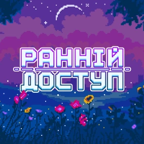 #80: Кожнорічний Блокбастер | Monster Hunter Wilds, Metaphor: ReFantazio, Call of Duty
