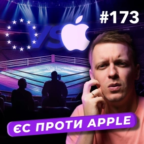 Нові правила бронювання | Скорочення в MacPaw | Український аналог Upwork — DOU News #173