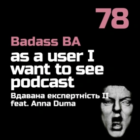 Episode 78 - Вдавана експертність ІІ feat. Anna Duma