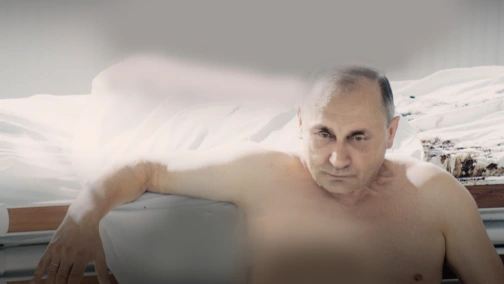 Putin (Teaser)
