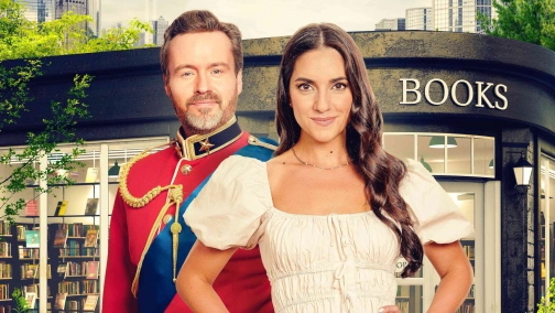 Пара для принца