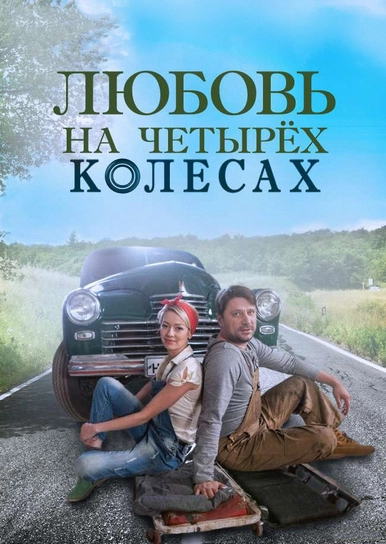 Однажды В Новый Год Онлайн Бесплатно Однажды В Новый Год Онлайн Бесплатно