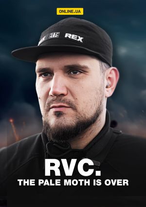 RDC. The Pale Moth Is Over — plakat
