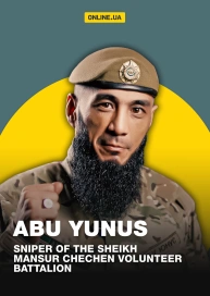 Abu Yunus, Sniper of the Sheikh Mansur Chechen Volunteer Battalion