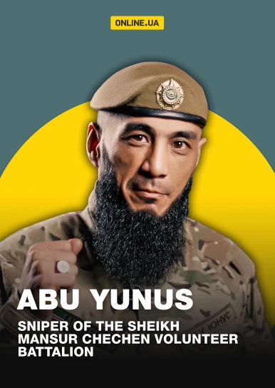 Abu Yunus, Sniper of the Sheikh Mansur Chechen Volunteer Battalion