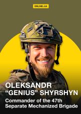 Oleksandr “Genius” Shyrshyn — plakat