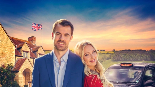 До Англії, з любов'ю