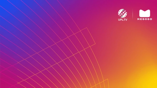 Інгулець — Верес