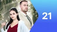 Episode 21