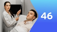 Серія 46