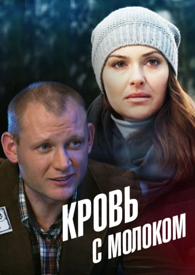 Новогодний Брак Новогодний Брак