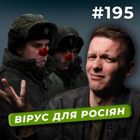 Вірус в армії рф | Демпінг ШІ-ринку | Збій у "Дії" та "Новій пошті" — DOU News #195