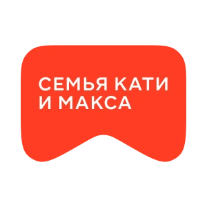 [M] Семья Кати и Макса