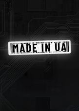 Made in Ukraine — plakat