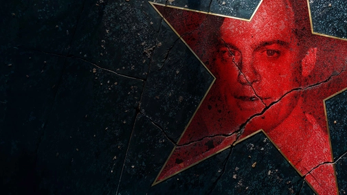 Серія 3