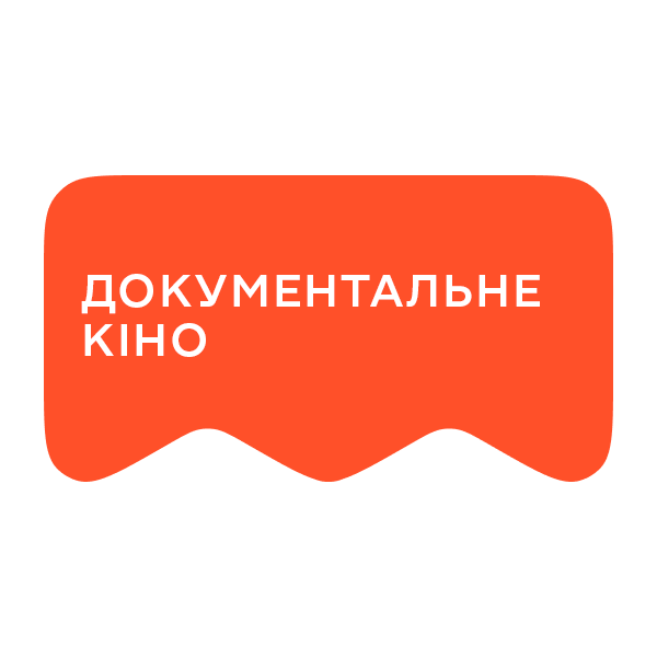 Логотип [M] Документальне кіно