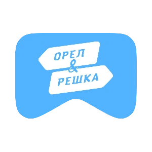 [M] Орел і Решка