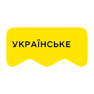 [M] Ukrainian