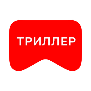 [M] Триллер (playlist)