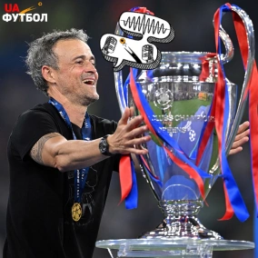 Свобода ПСЖ Енріке проти забобонів Інтера Індзаґі. Огляд та аналіз фіналу ЛЧ