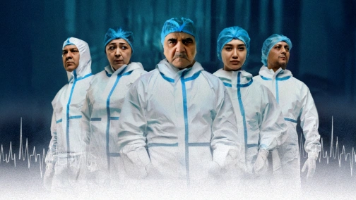 Пандемія