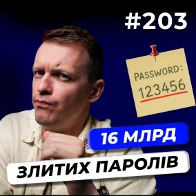 Скасування податків для ФОПів | Викрадення $90 млн | Альтман проти Microsoft — DOU News #203