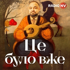 Трамп не Вільсон. Як Америка втрачає статус наддержави